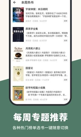 知轩藏书网站地图v1.0.6