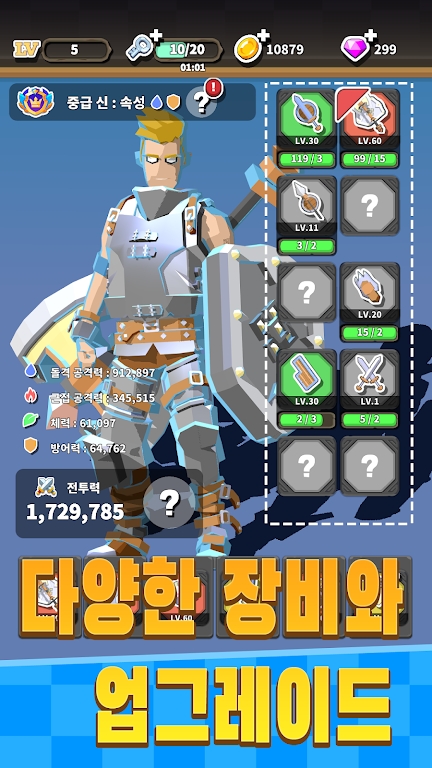 众神的地牢v0.0.78