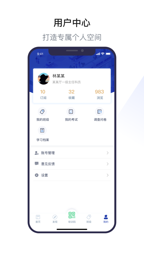 浙里学习v1.0.0