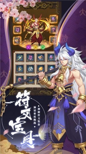 阴阳驱魔师v2.0.0