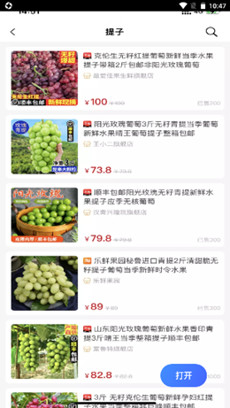 鼎丰荟v2.0.2