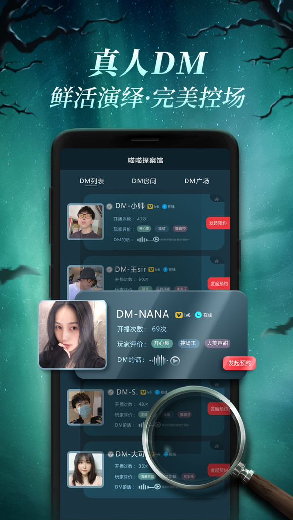 喵喵探案馆v1.0.0
