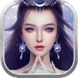 仙魔无双v2.7.0
