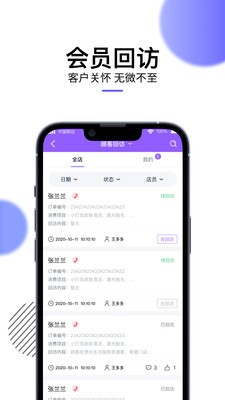 美她帮v1.0