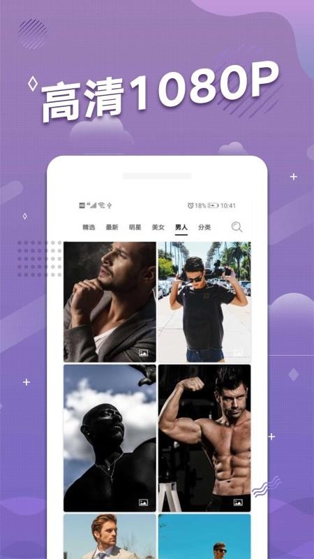 手机动态壁纸v1.0.3