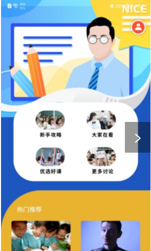 我希望学习v1.1