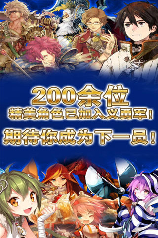 锁链战记v3.8.29