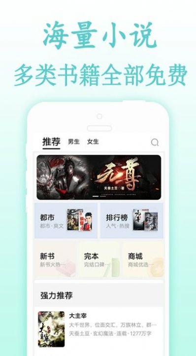 海棠文化书屋v1.23.02