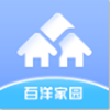 百洋家园v1.0.0