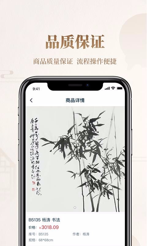 谷德拍卖v0.0.6