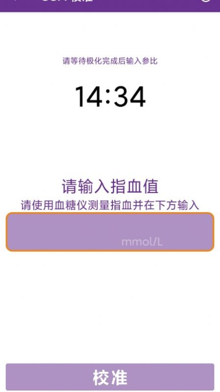顾得康v1.0.0