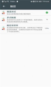 wifi助手Pro管理v2.6.3