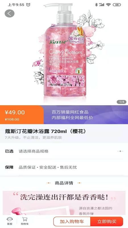 众惠其珹v1.0