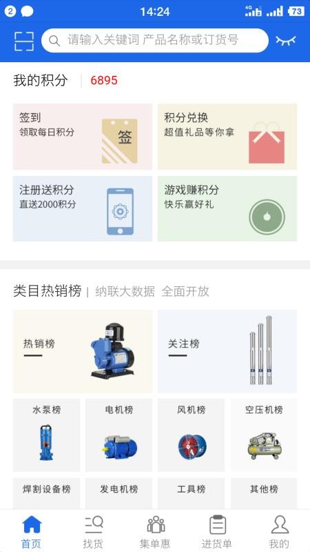 纳联机电v1.8.1