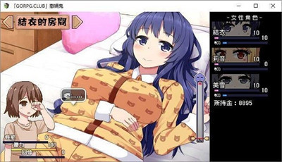 撒娇鬼2.04汉化安卓v2.04