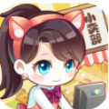 有家小卖部v1.0.0
