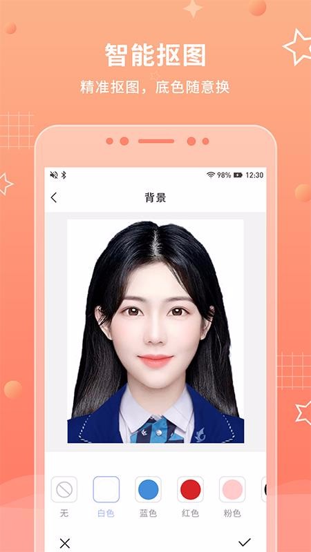 葡萄证件照最美拍v1.0.0