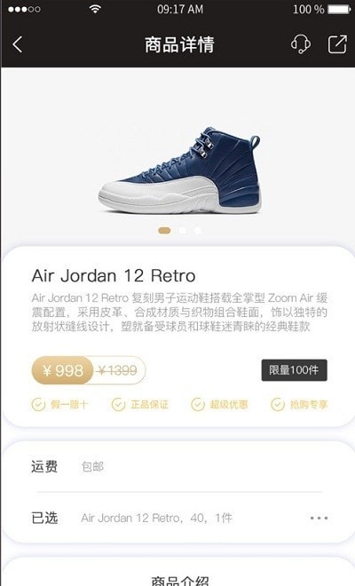 六折拼购v1.0.0