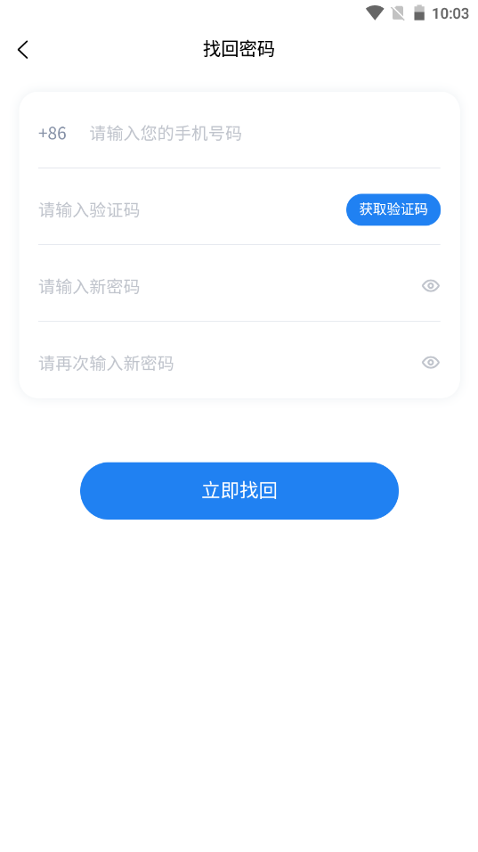 即测v1.5.8