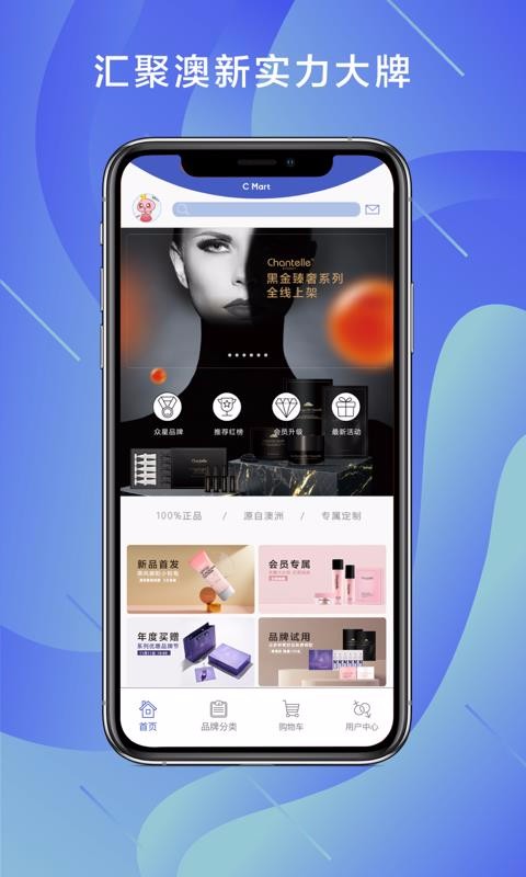 C玛特v1.0.3