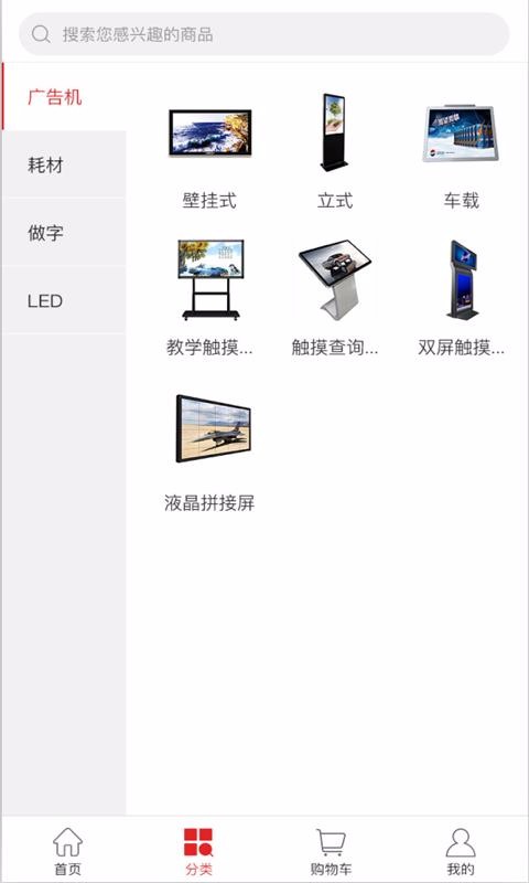 易商广告v1.0.9