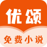 优颂小说v1.0.1
