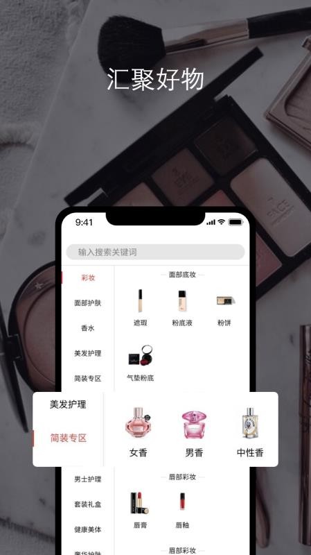 BeautiNowv1.2.7