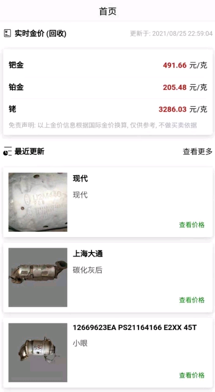 铑斯夫v1.0.0