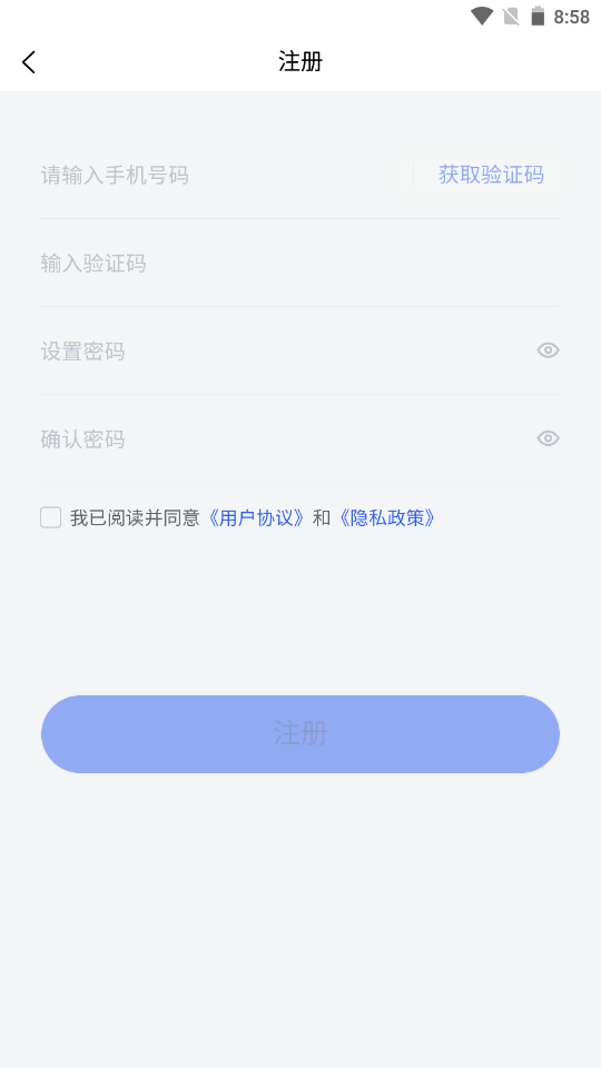 共运宝v1.2.1