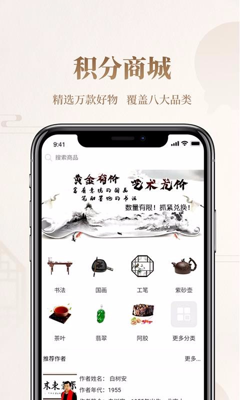 谷德拍卖v0.0.6