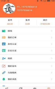 以渔社交v1.0