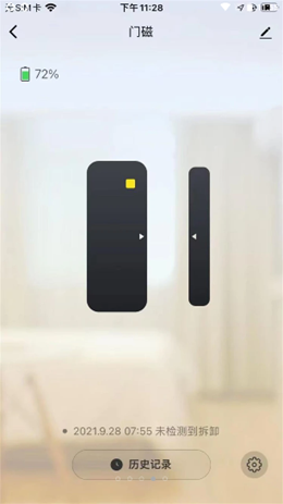 黔龙管家v1.0.0
