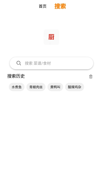 厨房艺术v1.2