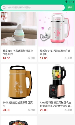 链爱生态v1.0.5