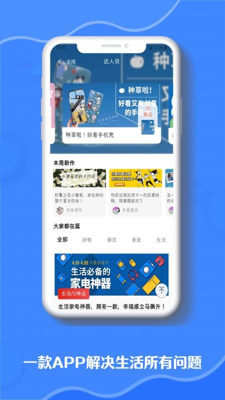 全妈v5.1.16
