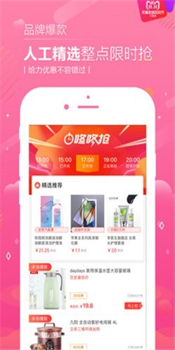 橘子恋物v2.0.2