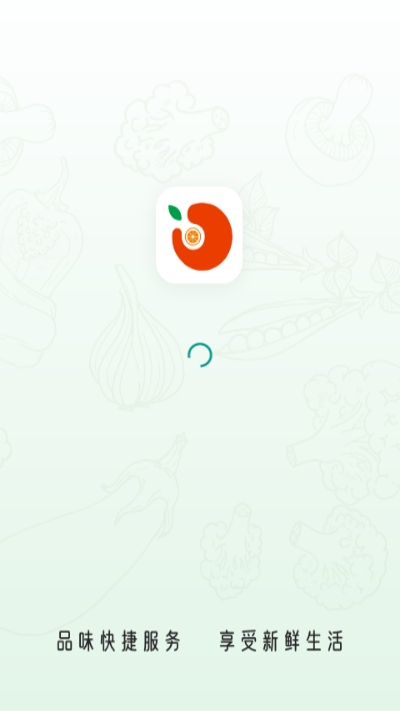 九邻配送v1.0.0