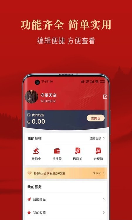 优宜拍vv1.0.0