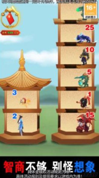 仙女让我来v1.0.0