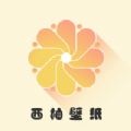 小小壁纸v1.0.0