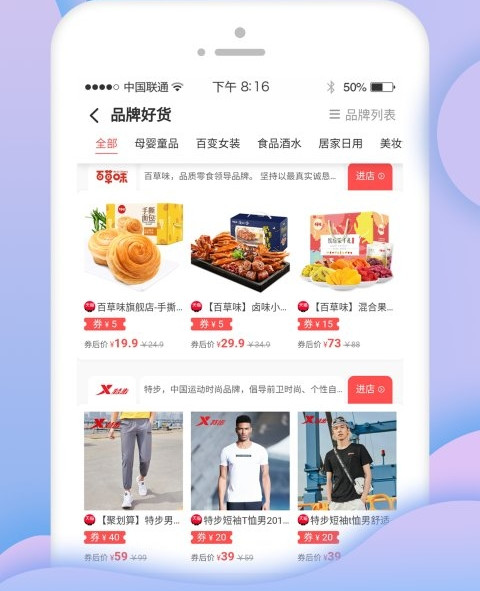 小强优选v1.1.16