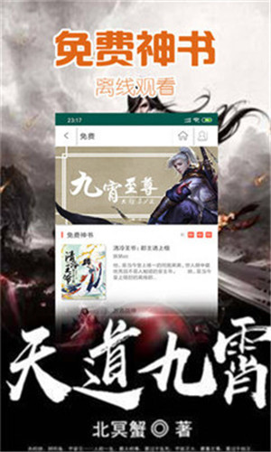 桃花小说网在线观看v1.0.2