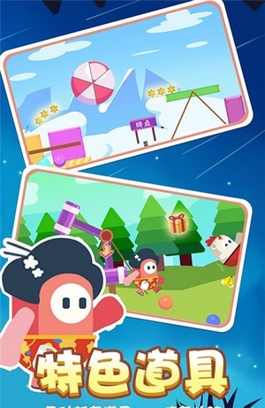 小糖人挑战赛v2.0.2