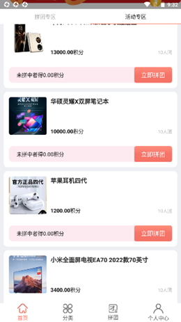 小鱼有鱼v1.0