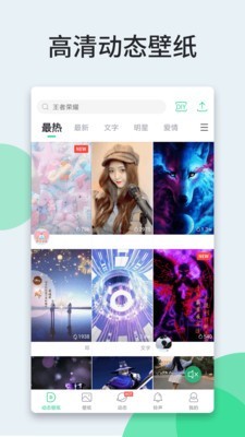 ScapePhotos壁纸v1.0