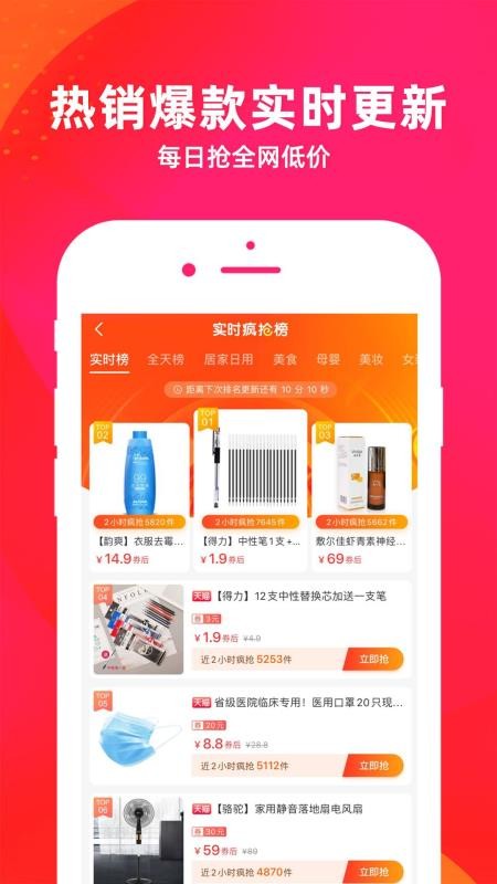 优购v11.11.6