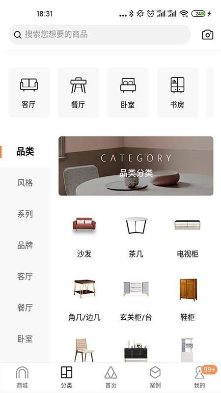 仙女联盟v1.0.9