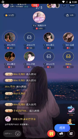 悦动在线v2.0.5