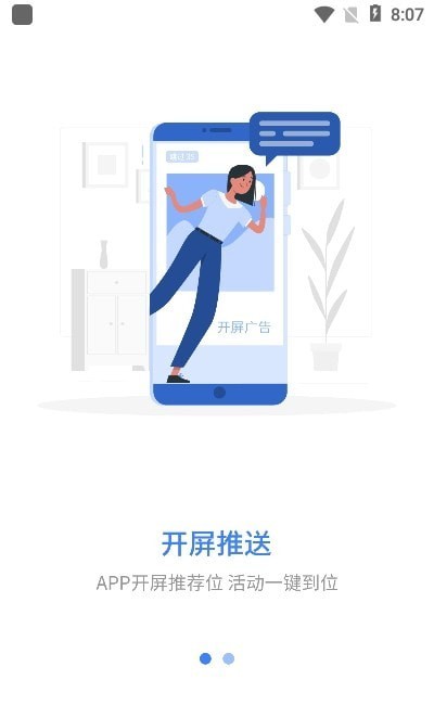千学教育v1.0.0