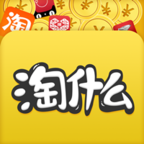 淘什么v2.0